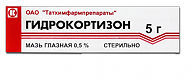 ГИДРОКОРТИЗОН МАЗЬ ГЛАЗН 0,5% 5Г N1 ТУБА ПК