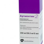 small-augmentin-por-d/susp-d/vnut-pr-400mg-57mg/5ml-12,6g-n1-fl-(mern-lozh/shpr)-pk-0