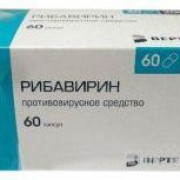 small-ribavirin-verteks-kaps-200mg-n60-up-knt-yach-pk-0