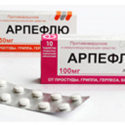 small-arpeflyu-tab-p.p.o.-50mg-n30-up-knt-yach-pk-0